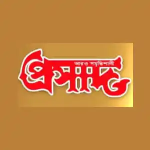 Prasad Publication