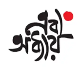 Ebong Adhyay